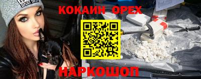 прущая мука Абакан