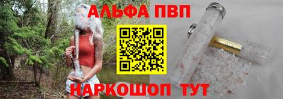 прущая мука Абакан