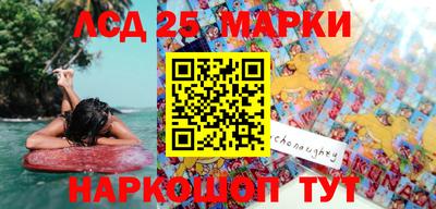 мескалин Абинск