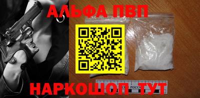 прущая мука Абакан