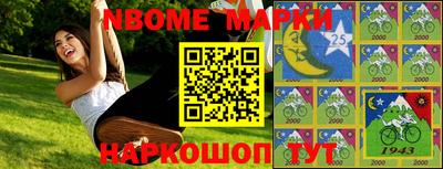 мескалин Абинск