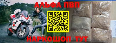 прущая мука Абакан