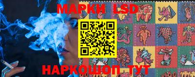 мескалин Абинск