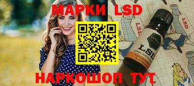 мескалин Абинск