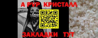 прущая мука Абакан