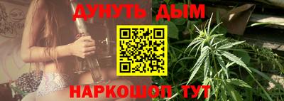гашишное масло Азнакаево