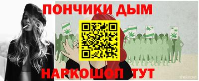 гашишное масло Азнакаево