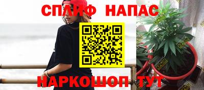 гашишное масло Азнакаево