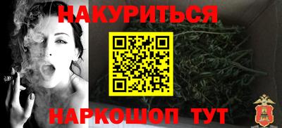 прущая мука Абакан