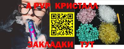 гашишное масло Азнакаево