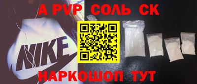 гашишное масло Азнакаево