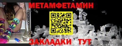 прущая мука Абакан