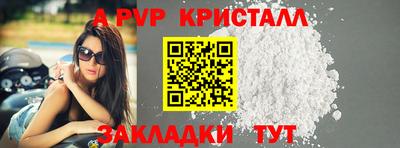 прущая мука Абакан