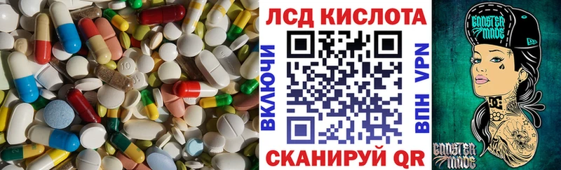 LSD-25 экстази кислота  ОМГ ОМГ ссылка  shop какой сайт  Хабаровск 