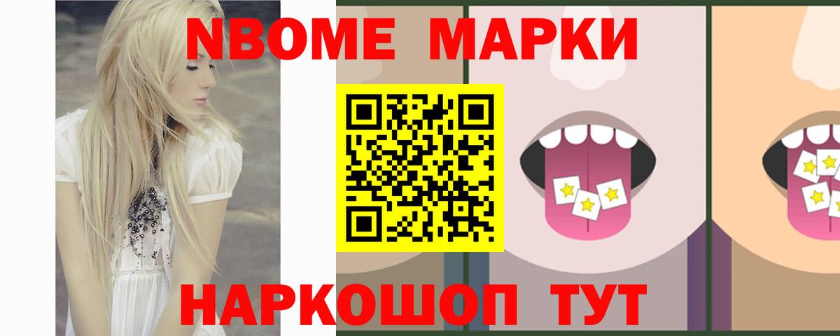 LSD-25 экстази кислота Россия