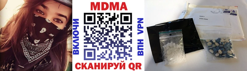 KRAKEN ССЫЛКА  Хабаровск  MDMA Molly 