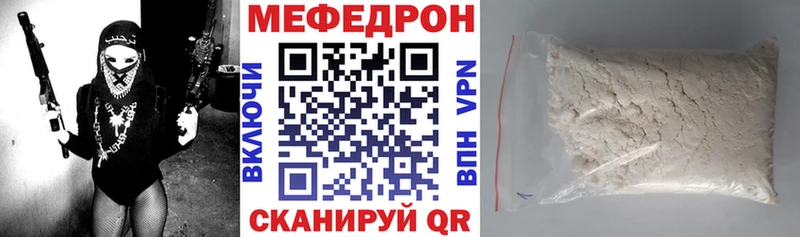 МЕФ  Хабаровск