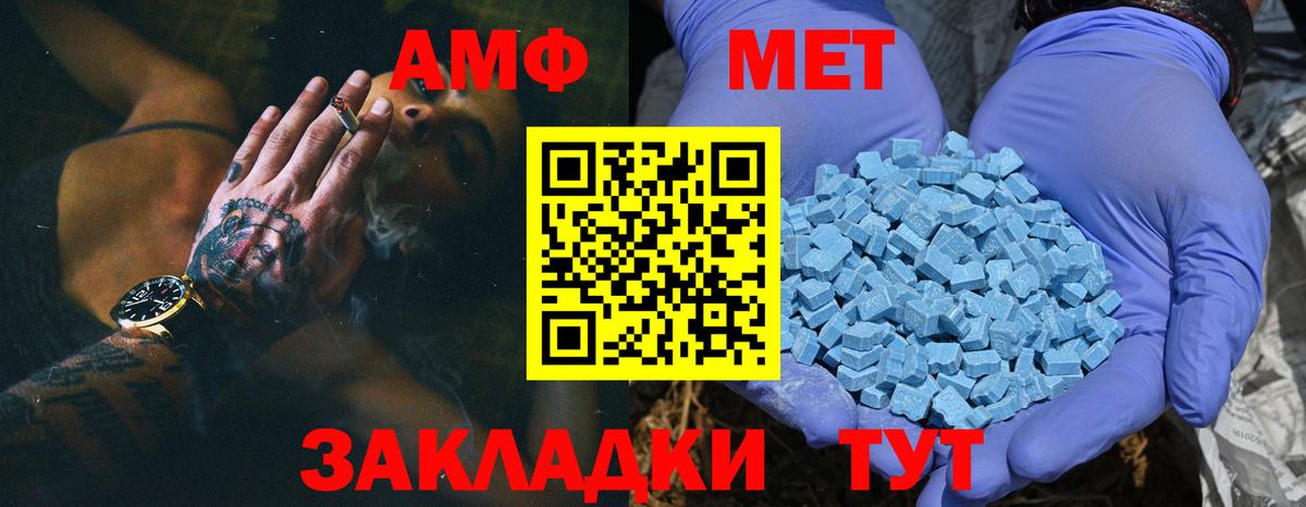 Россия  Первитин Декстрометамфетамин 99.9%  Первитин Декстрометамфетамин 99.9%  Вход с VPN 