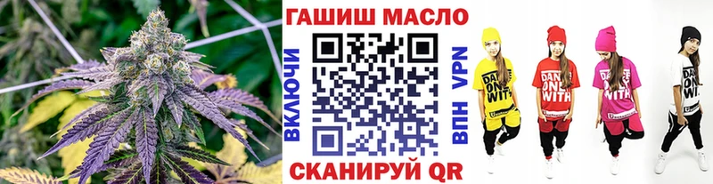 это наркотические препараты Хабаровск Дистиллят ТГК THC oil где купить наркотик