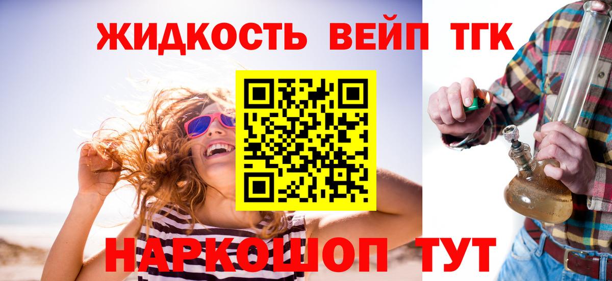 Дистиллят ТГК THC oil  ТГК гашишное масло  Россия  Вход с VPN 