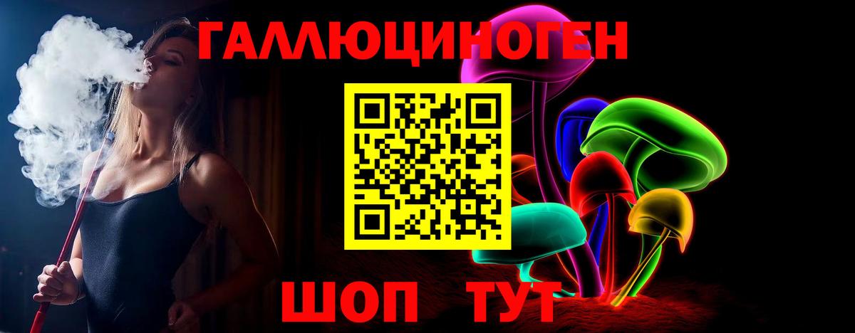 Псилоцибиновые грибы мухоморы Россия